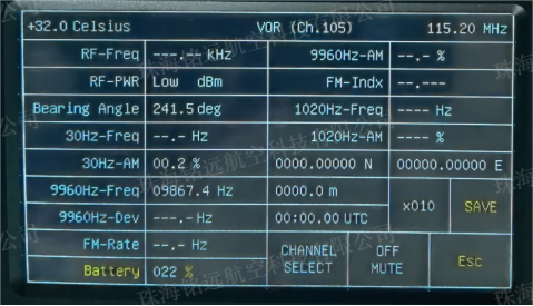 PIR7200型外场测试仪6(水印).png